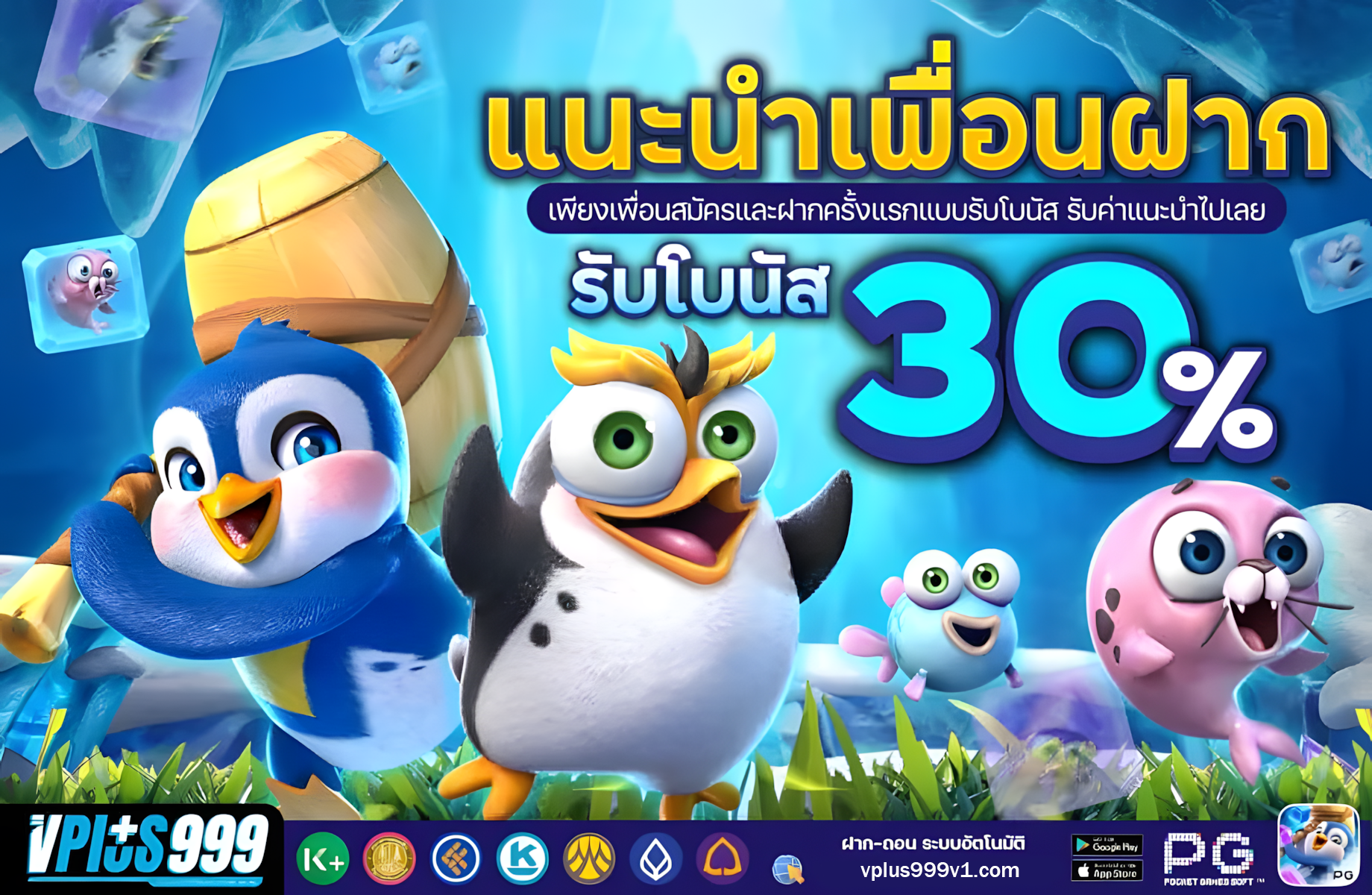 vplus999