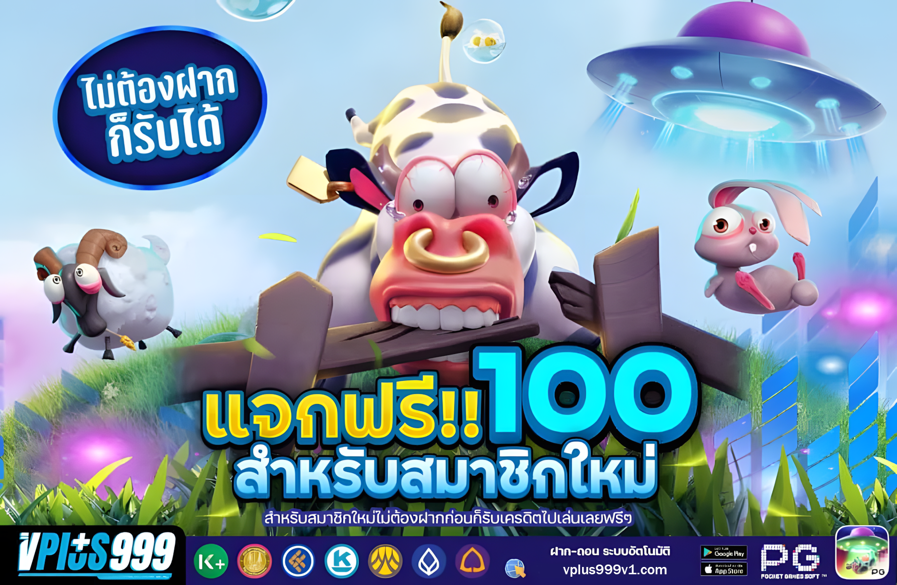 vplus999
